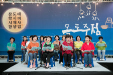 군산시 삼학시장 야시장 목로주점 큰 호응