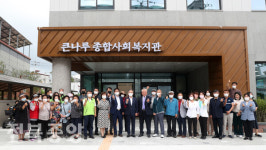 전주시 덕진권역 최초 종합사회복지관 문 활짝