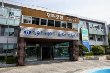 무주 재정 신속집행 도내 1위