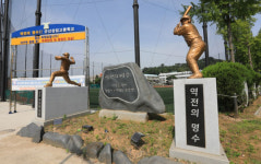 황금사자기대회 역전승··· 50주년 기념행사