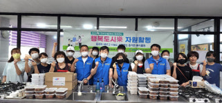 한국노총 노동연합봉사단 찾아가는 도시락 배달 봉사활동 펼쳐