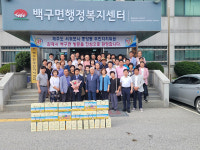 김제 백구면-제주 서귀포, 상생발전 우의 다져