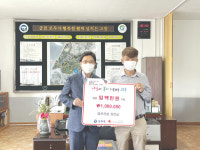 금산건설 장진삼 대표, 이웃돕기 성금 백만원 기탁