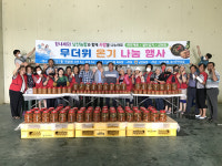 전북농협, 낭산농협서 여성농업인 반찬 나눔 행사