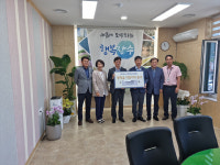 장수군산림조합, 장수군애향교육진흥재단에 4년 연속 500만원 기탁