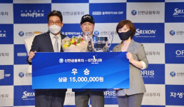 군산출신 순범준 프로 신한금융투자배 우승