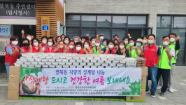 팔복동 주민자치위, 삼계탕 180인분 기탁
