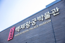 미완으로 남은 무왕의 꿈 백제왕궁박물관서 풀다