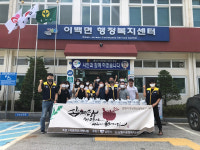 따뜻한 도시락 나눔팀, 이백면에 삼계탕 전달