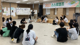전북청소년센터, 여자청소년 대상 스스로 캠프 펼쳐