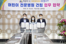 익산에 어린이 전문병원 생긴다