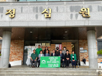 민생당 중앙당 사회복지시설 위문품 전달