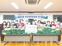 금암2동 주민자치위, 온누리상품권-백미 기탁
