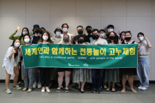 우리 전통놀이 세계로 세계로