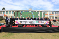 제26회 고창군 공음면민 축제 성료