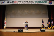 3도 시군 월남전 참전자회 무주서 안보결의대회