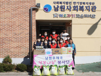 남원우체국, 사회복지관에 행복나눔 봉사활동
