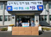 더블유코스메틱, 정읍 정우면에 마스크 2만장 기탁