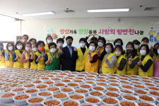 완산구 해바라기봉사단, 150가구에 밑반찬 나눔