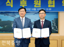 삼성웰스토리(주)전주페이퍼 | 전북아태마스터스대회 전주페이퍼가 돕는다