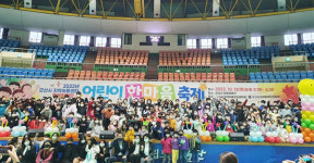 군산시 지역아동센터 한마음축제 성료