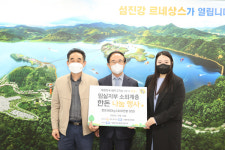 임실 한돈협회, 노인복지시설에 한돈 360kg 기탁