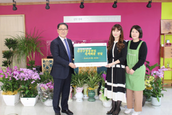 엄익준 신임 완산구청장, 취임 축하 화분 모두 기부