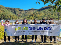 완주로컬잡센터 감 농가서 일손나눔 DAY 봉사활동