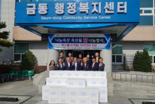 남원 나눔축산운동 소외계층 축산물 情나눔 개최
