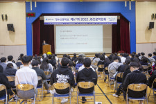 전북은행, 장수고서 인문학강좌 개최