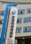 농식품부 식품외식산업전망대회 16일부터 개최