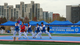 새만금잼버리 성공기원 태권도경연 성료