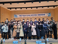 익산 MZ공무원 창의적 아이디어 돋보여