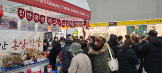 대한사찰농산유통 | 진안 홍삼제품 유통 판로 확대 적극