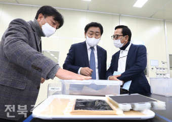 김관영 도지사 비나텍(주) 완주공장 방문 애로사항 청취