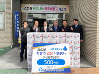 정읍 이웃사랑 성금품 기탁 잇따라