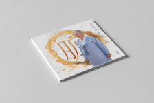 백로사로 완제시조 음반발매 기념연주회