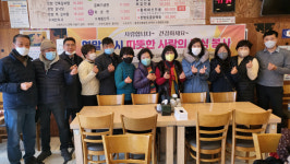 미르밀 옥류관 인후점, 떡만둣국 100그릇 나눔