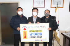 정읍시 새해 성금품 기탁 릴레이