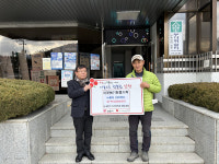 남원 산내면 황치마을, 누룽지 200박스 기부