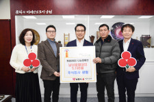 남원 (주)광림, 저소득층에 발열내의 5195벌 기부
