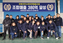 전주수퍼마켓 협동조합, 최대 매출액 383억 달성