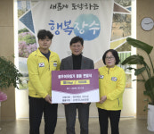 행복장수 실현 행복나눔 이어져