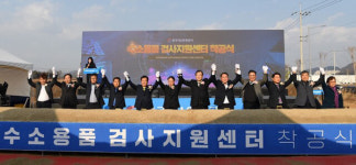 수소경제-물류산업 2대 성장축 강화