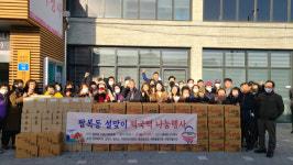 팔복동 주민자치위, 어려운 이웃에 생필품 전달