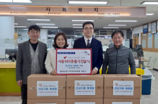 중화산 2동 박봉수 주민자치위원장, 쌍화탕 기탁