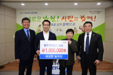 대산면 농악단, 성금 100만원 기탁