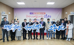 군산 소룡동-기업 상생프로젝트 소룡1℃ 출범