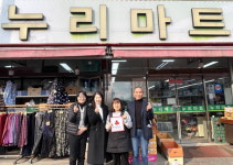 신풍동 누리마트 착한가게 동참