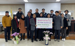 인후2동, 초등학교 취학 예정 가정 후원금 전달